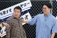 サスペンダーズ