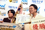 「マイナビLaughter Night」第11回チャンピオンライブで優勝したおおぞらモード