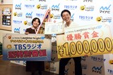 「マイナビLaughter Night」第11回チャンピオンライブで優勝したおおぞらモード