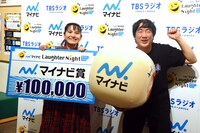 「マイナビLaughter Night」第11回チャンピオンライブで「マイナビ賞」を受賞した喫茶ムーン。左からレヲン、阿部南斗