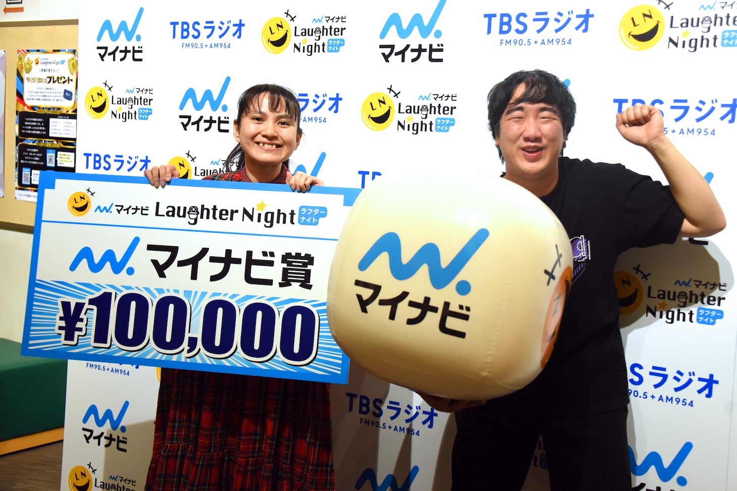 「マイナビLaughter Night」第11回チャンピオンライブで「マイナビ賞」を受賞した喫茶ムーン。左からレヲン、阿部南斗