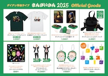 ダイアン新グッズは名画とコラボ、単独会場＆オンラインでチケットない人も買える