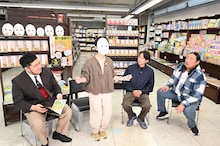 ロバート秋山と岡田准一が覆面作家・雨穴を学ぶ　番組の最後に謎のメッセージ