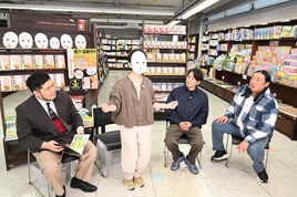 ロバート秋山と岡田准一が覆面作家・雨穴を学ぶ　番組の最後に謎のメッセージ