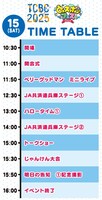 「ぺこぱのまるスポ」兵庫で2日間フェス開催　キャッチボールで思い出作り
