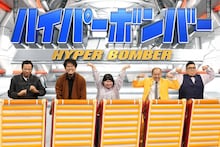 「ネプリーグ」マセキチームにナイツやニッチェ、ワタナベチームにビビる大木や平野ノラ