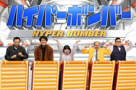 「ネプリーグ」マセキチームにナイツやニッチェ、ワタナベチームにビビる大木や平野ノラ