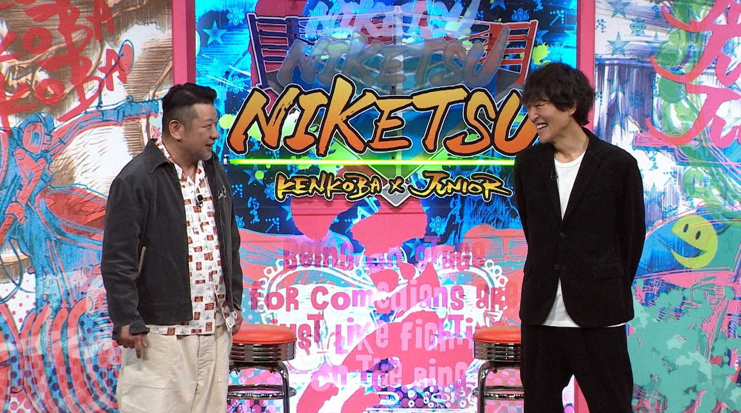 左からケンドーコバヤシ、千原ジュニア