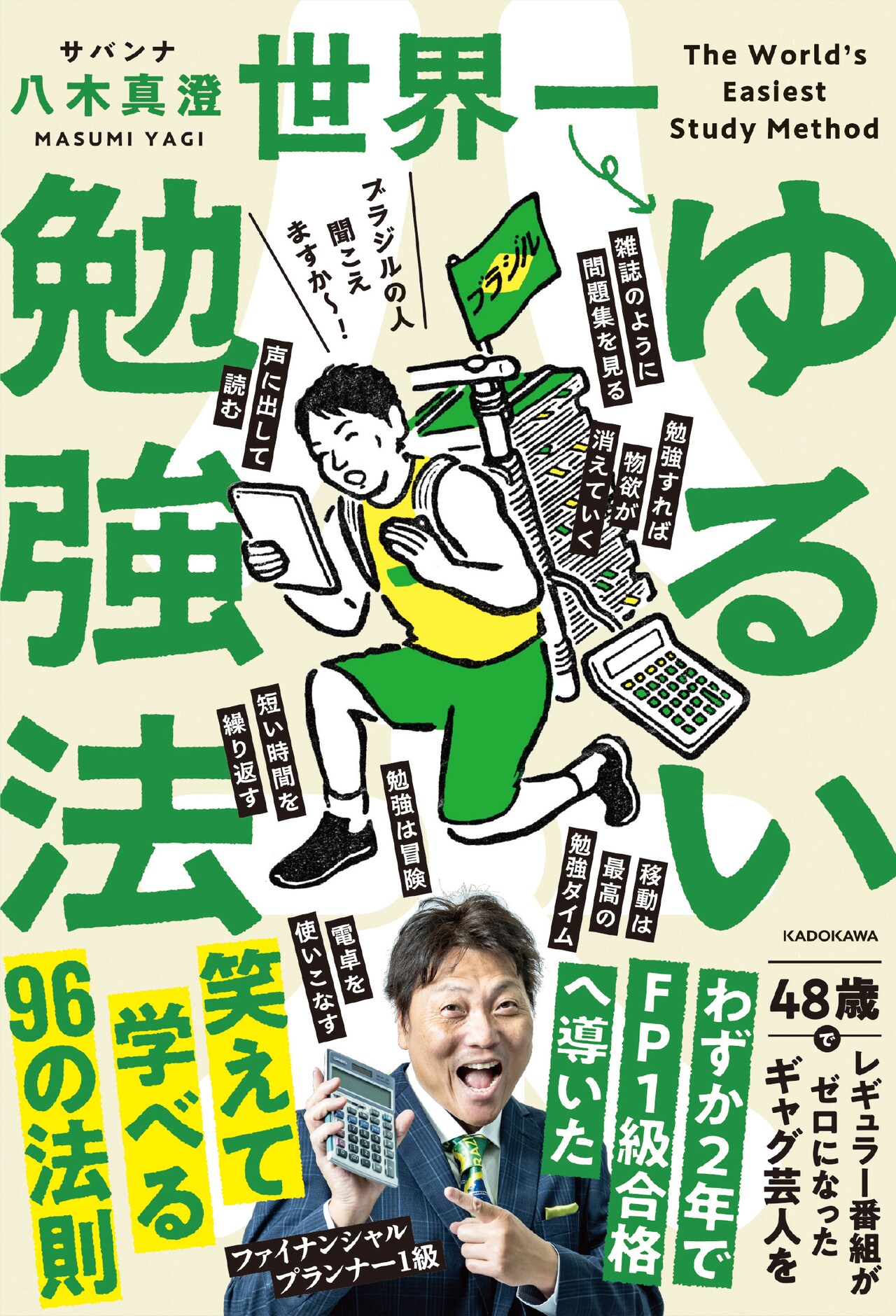 ガルダイヤ①　山崎 浩　初版 ガルダイヤ 1巻 | 山崎浩 | マンガ | Kindleストア | Amazon