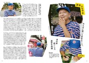 原宿発の新たなカルチャーマガジン「セントラルアパート」創刊号にタモリ