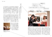 「セントラルアパート」創刊号より