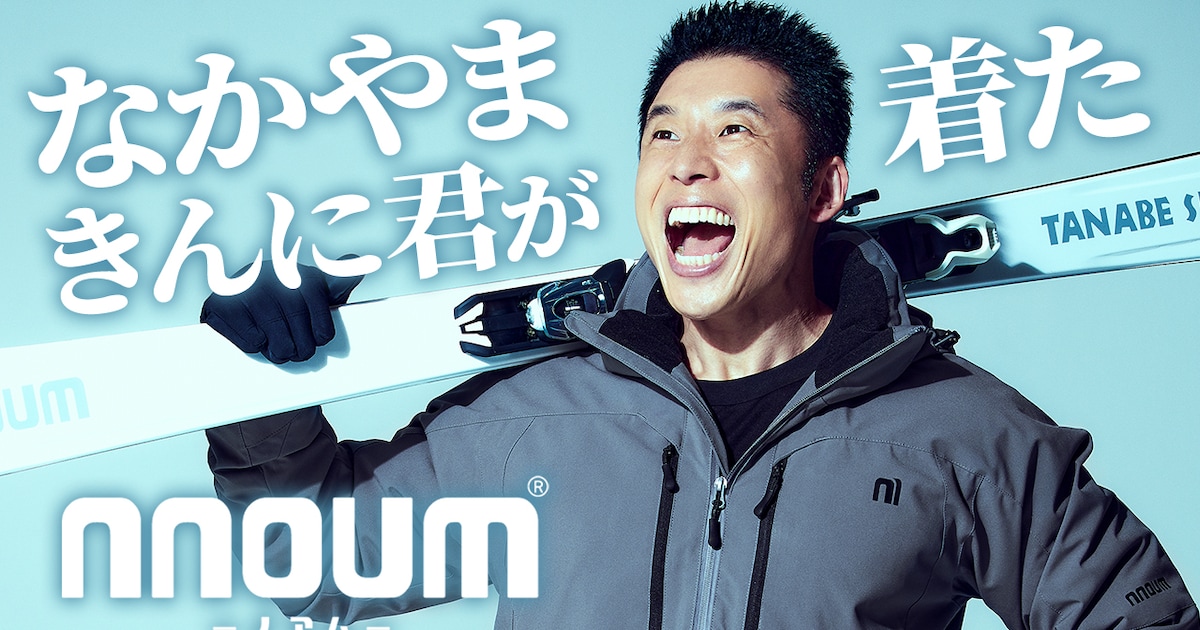 kinnikun_nnoum3.jpg?impolicy= 