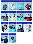 スキーウェア以外のモデルも務める、なかやまきんに君