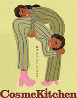 「Cosme Kitchen」イメージ