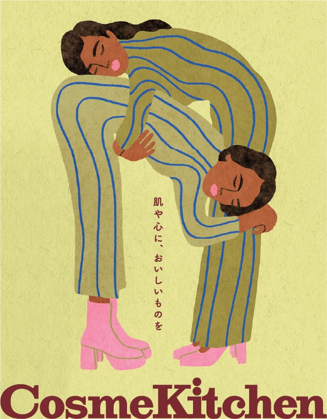 「Cosme Kitchen」イメージ