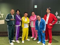 「かまいガチ」に出演する（左から）みなみかわ、相席スタート山添、かまいたち山内、ちゃんぴおんず大ちゃん、ネルソンズ・和田まんじゅう、かまいたち濱家
