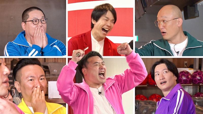 何も知らずに励まされるちゃぴおんず大ちゃん（下段中央）と芸人たち