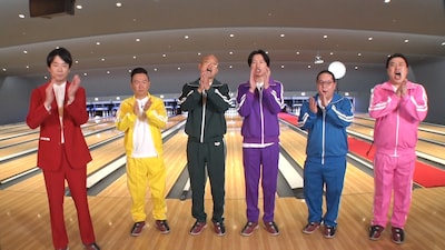 「かまいガチ」のワンシーン