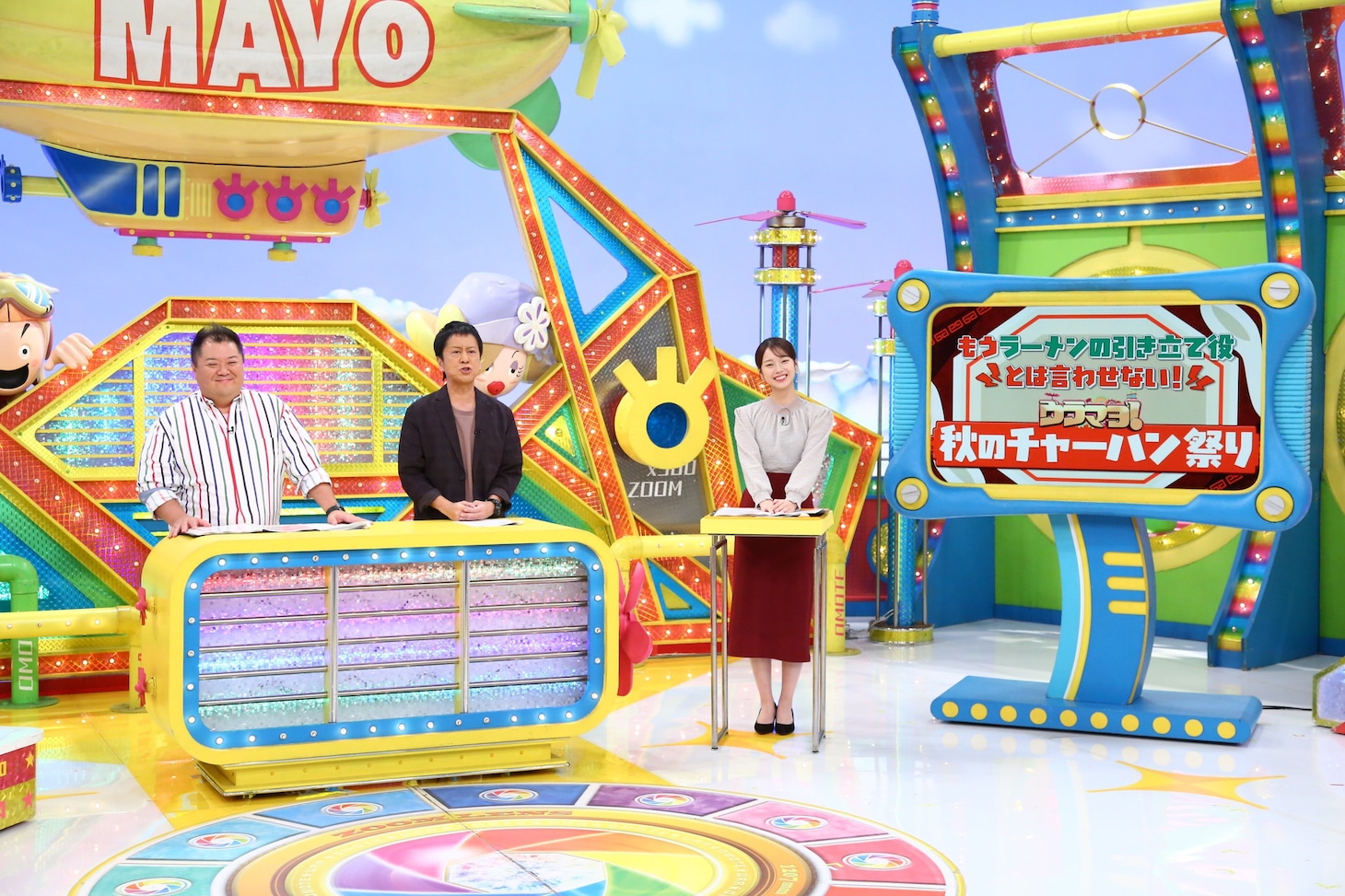 左からブラックマヨネーズ、橋本和花子アナウンサー