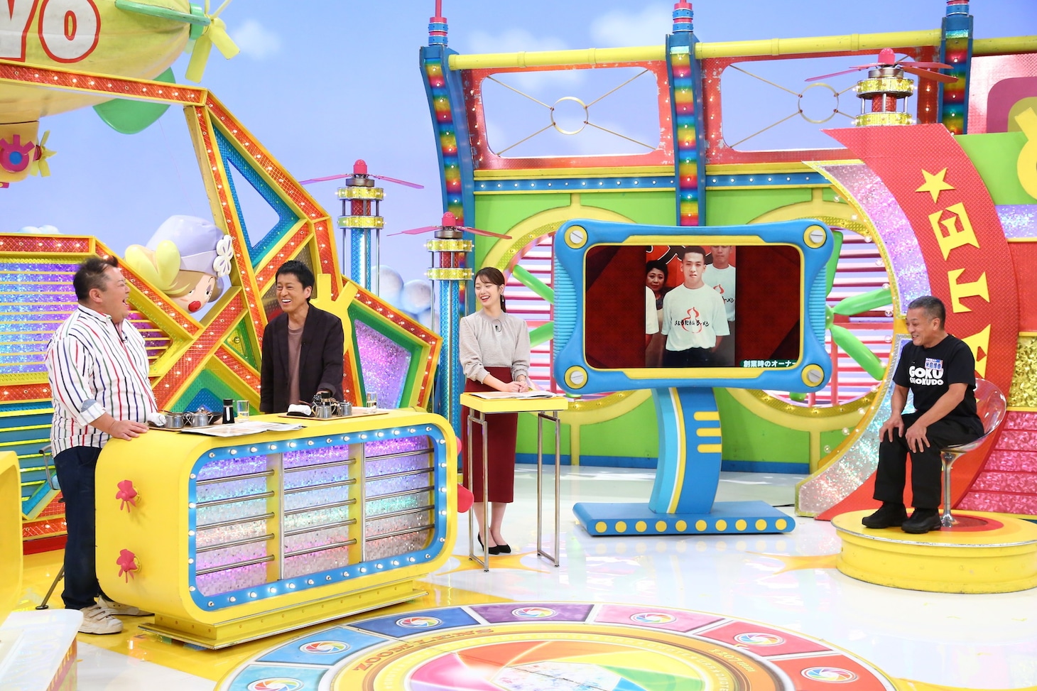 「ウラマヨ！」のワンシーン