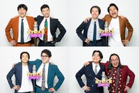 左上から時計回りに三遊間、マーティー、ぎょうぶ、マーメイド