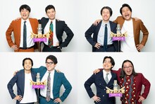 左上から時計回りに三遊間、マーティー、ぎょうぶ、マーメイド