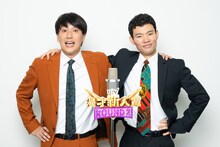 三遊間。左から稲継諒、さくらい