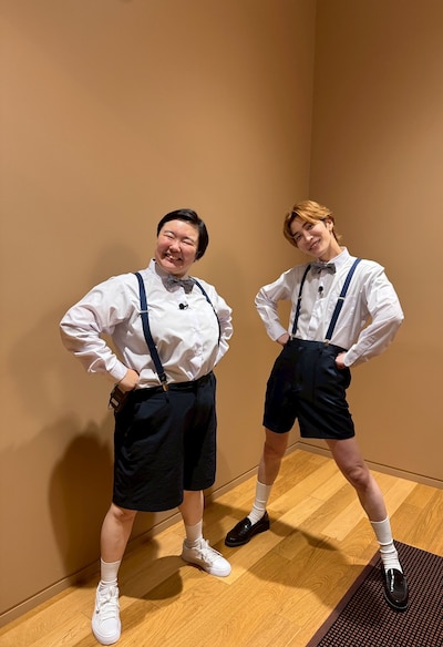 やす子と渡辺翔太