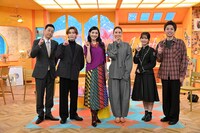 左から、東野幸治、渡辺翔太、アンミカ、滝沢カレン、中嶋優月、アインシュタイン河井