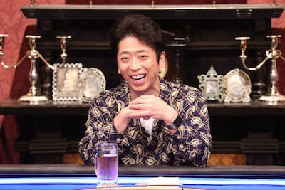 フットボールアワー後藤