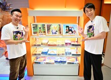 かまいたち「DRAGON BALL」ストアに興奮　東京駅に本日オープン