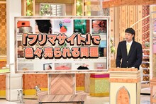 バッテリィズ・エース