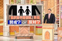 オードリー春日