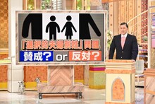 オードリー春日