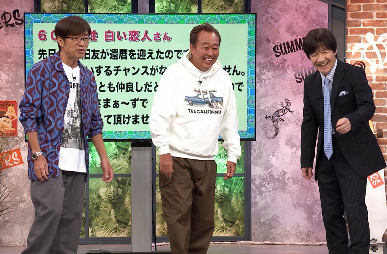 「さまぁ～ず×さまぁ～ず BS さまぁ～ず Powered by 銀のマルシェ」に出演するさまぁ～ずとスペシャルゲストの内村光良（右）