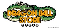 「DRAGON BALL STORE TOKYO」ロゴ