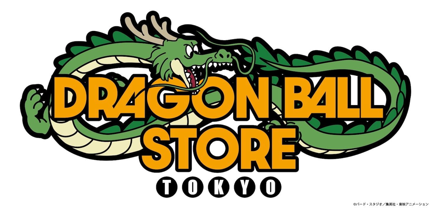 「DRAGON BALL STORE TOKYO」ロゴ