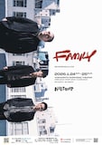 「ネルソンズ単独ライブ『FAMILY』」フライヤー