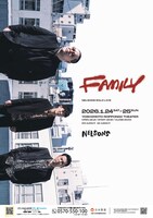 「ネルソンズ単独ライブ『FAMILY』」フライヤー