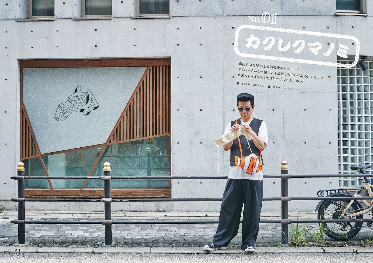 オールマンゲキ芸人プロフィール帳 - 「オールマンゲキTOKYO」グッズ