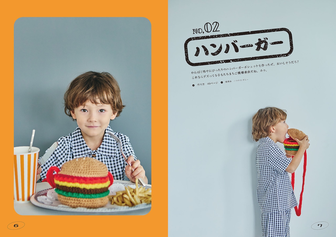 土偶型ペットボトル入れ「ペットボ土偶」 - 片桐仁「ギリ展」今年も