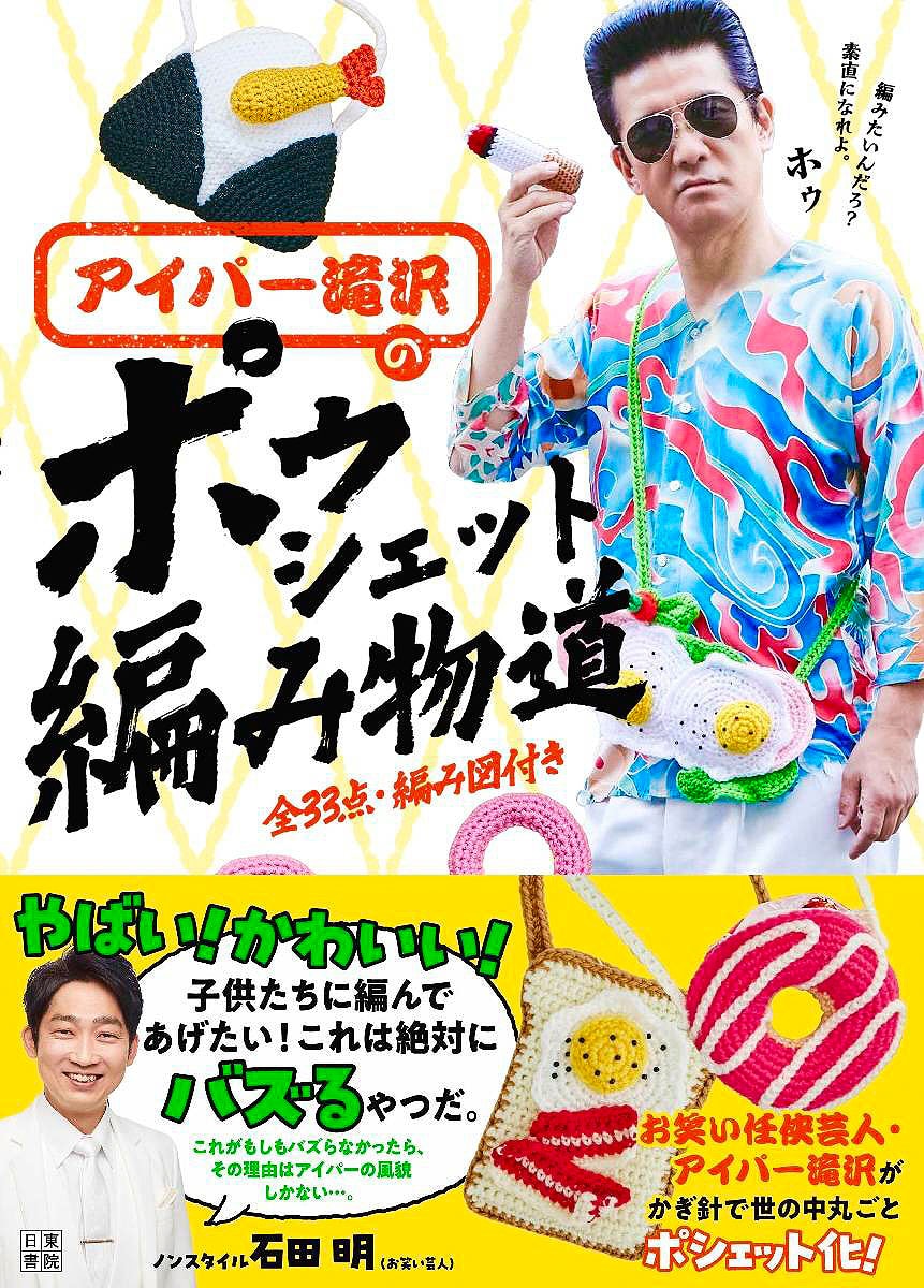 ✨早い者勝ち✨懸賞当選品✨内村光良❤直筆サイン入りブロマイド pJCJZ4FYZJe_1K9C2ivUY7_B1ftwyb