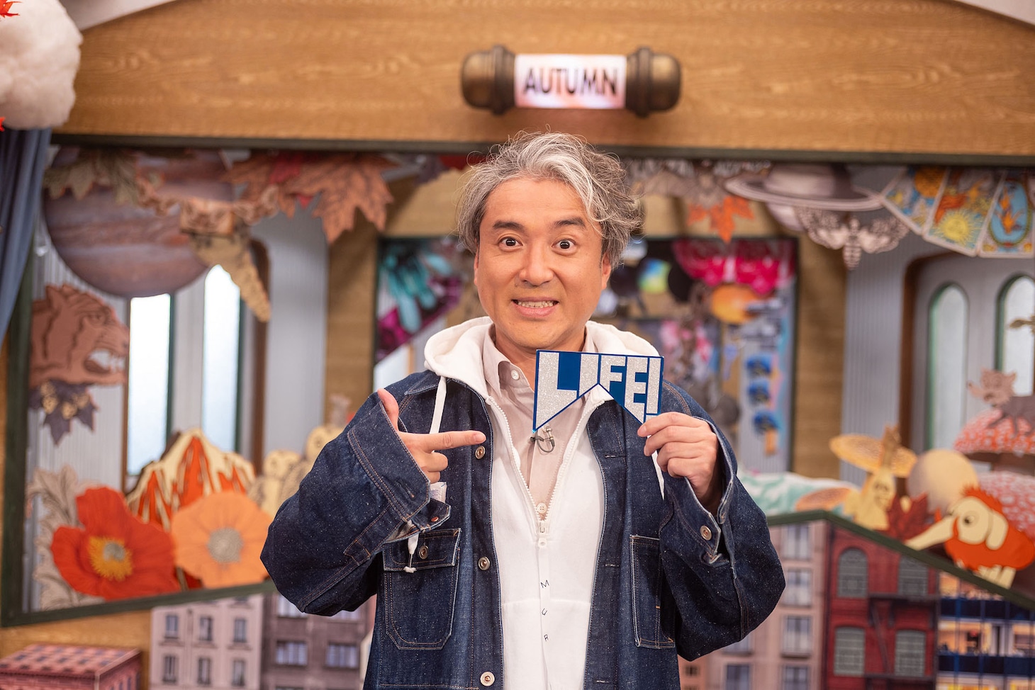 1年ぶりに「LIFE！」に出演したムロツヨシのスタジオ写真
