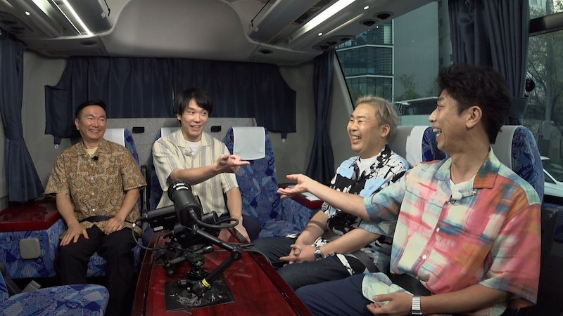 「かまいたちの知らんけど」より、車内とを繰り広げるかまいたちとフットボールアワー