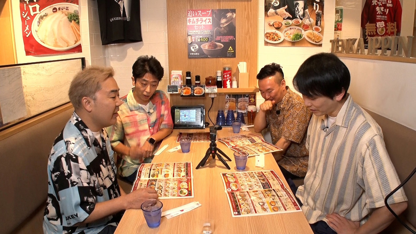 天下一品を訪れたフットボールアワーとかまいたち