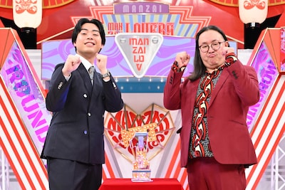 「第15回ytv漫才新人賞 ROUND2」を通過したマーメイド