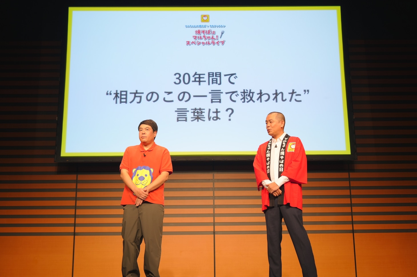 トークショー中のタカアンドトシ