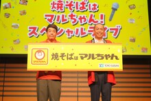 タカアンドトシ