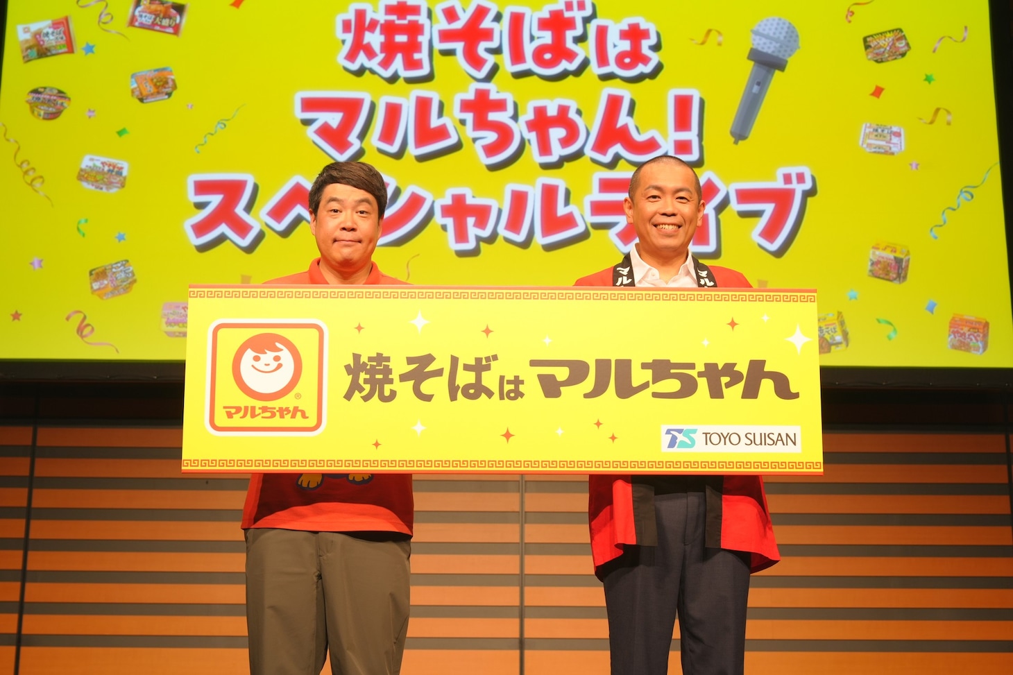 タカアンドトシ