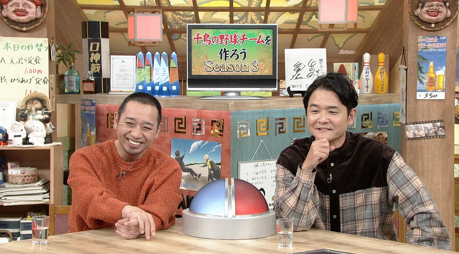 「相席食堂」野球企画にエバース参加　オカリナは静岡県富士市で自然体相席